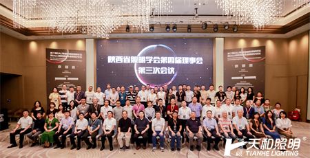 省照明學會合影.jpg 省照明學會合影.jpg