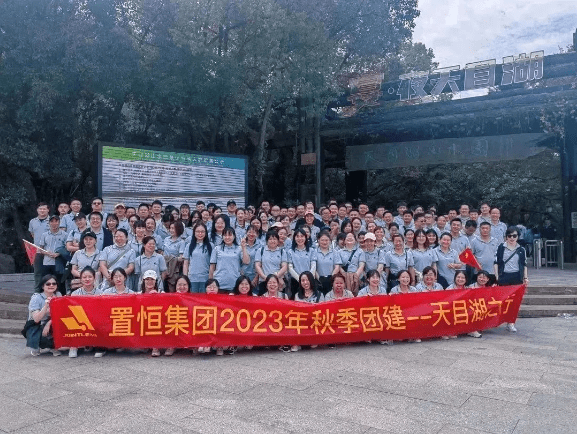 團(tuán)建 團(tuán)建